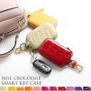 sankyo shokai クロコダイル スマートキーケース シャイニング 加工 ゴールド 金具 レディース ICカードホルダー付き 全11色 スマートキーカバー 母 贈り物 鰐 ワニ 鰐革 本革 リモコンキー ケース ギフト プレゼント 4FA (0
