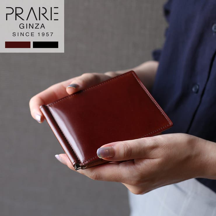 【10％OFFクーポン！4/17(金)9:59まで】sankyo shokai ナチュラル コードバン マネークリップ 日本製 PRAIRIE プレリー レディース 馬革 うま ウマ 革 コードヴァン 本革 革 男女兼用 女性 カード入れ 札入れ 財布