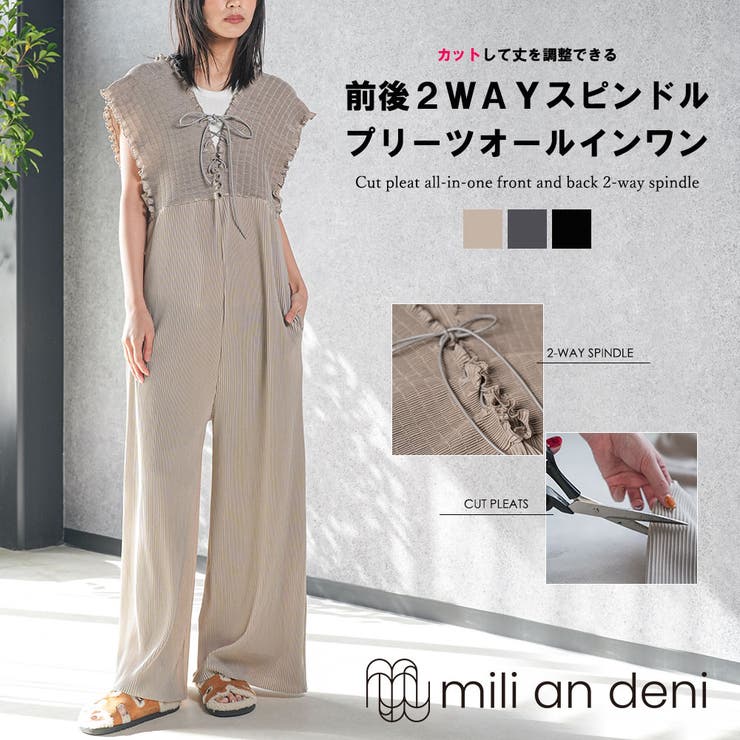 mili an deni カットプリーツオールインワン 前後着用可能 2WAY スピンドル 着丈調整 ロング丈 Vネック ワイドシルエット ゆったり M オールインワン サロペット ボトムス パンツ レディース 春 夏 秋 ミリアンデニ パンツ・ズボン