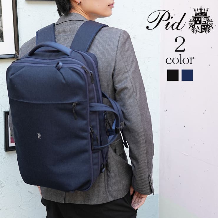 LOWARD 【PID 公式ショップ】バックパック PAU303 メンズ レディース 出張 旅行 キャリー プレゼント ギフト ピーアイディー pid バッグ・鞄