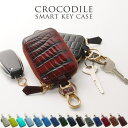 【8/11まで5%OFFクーポン】sankyo shokai クロコダイル スマートキーケース シャイニング 加工 ゴールド 金具 レディース ICカードホルダ...