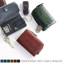 【8/11まで5%OFFクーポン】sankyo shokai クロコダイル マルチ キーケース レディース 小銭入れ カード入れ 付き マット加工 スマートキー...