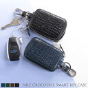 【8/11まで5%OFFクーポン】sankyo shokai クロコダイル スマートキーケース マット 加工 シルバー 金具 レディース 全4色 ICカードホル...
