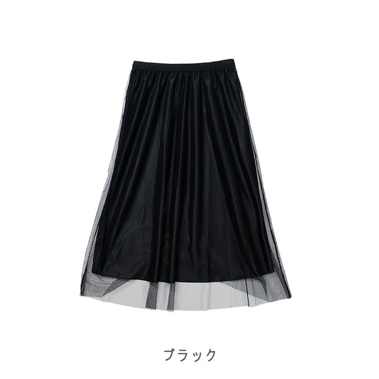 【10％OFFクーポン！10/27(火)9:59まで】CLOTHY 【春アイテム】ふんわりチュールスカート スカート shoplistselect-10279634 SHOPLIST サンプル画像2