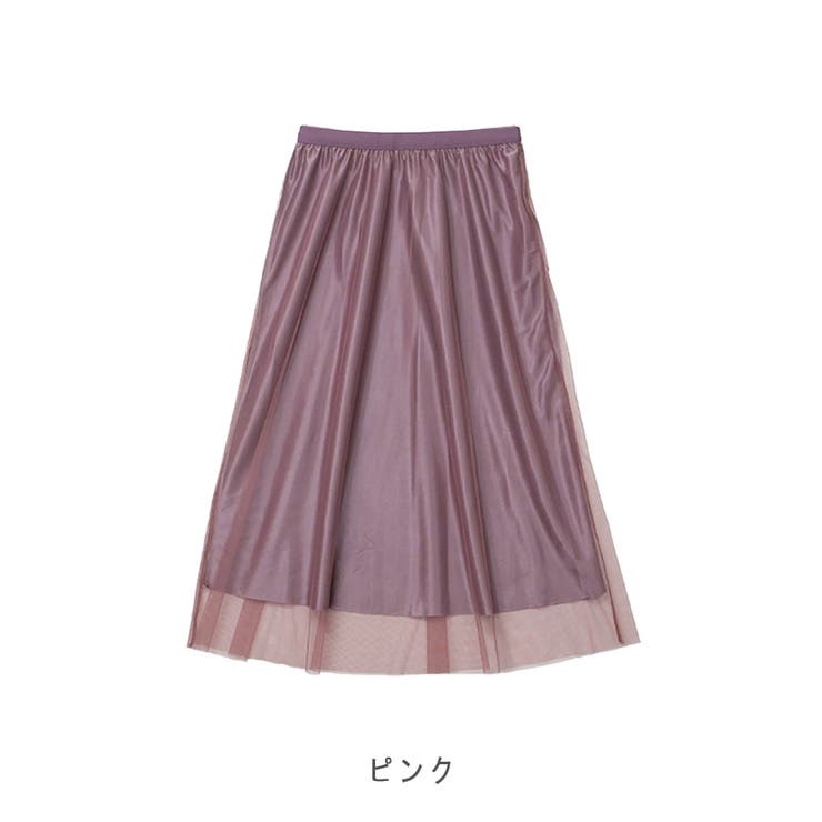 【10％OFFクーポン！10/27(火)9:59まで】CLOTHY 【春アイテム】ふんわりチュールスカート スカート shoplistselect-10279634 SHOPLIST サンプル画像3