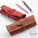 【5/16 1:59まで 5%OFFクーポン】sankyo shokai 栃木レザー ペンケース ロールタイプ Jamale 日本製 レザー 牛革 本革 全4色...