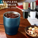 BACKYARD FAMILY 真空ステンレスタンブラー 350ml 食器・キッチン用品