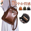 【マラソン期間中 5%OFFクーポン】BACKYARD FAMILY リュック lybag1508 バッグ・鞄