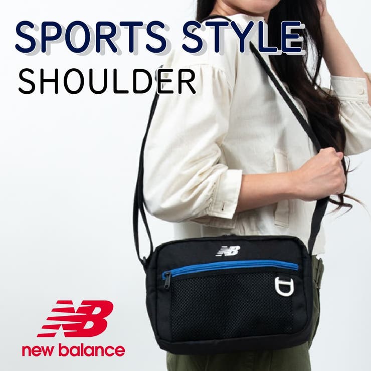 LOWARD SPORTSSTYLEショルダーバッグSHOULDERLAB55687学生新入生新学期ニューバランス バッグ・鞄