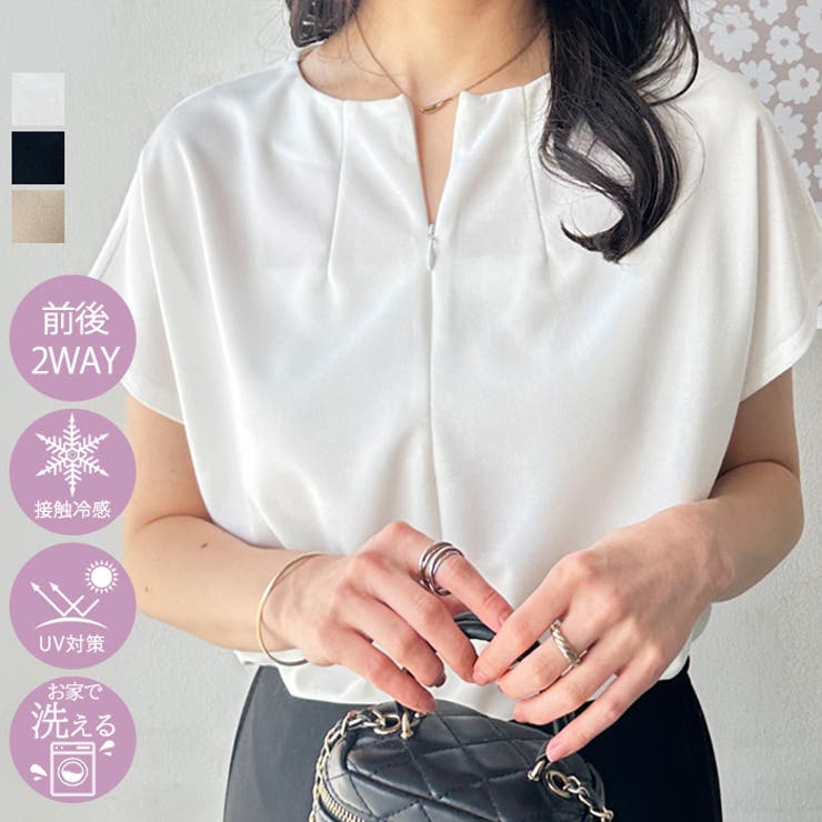 【10％OFFクーポン！3/26(木)1:59まで】GeeRA 前後2WAYハーフジップTブラウス トップス