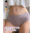 RAKUku シームレス ショーツ ハイウエスト レーディス 下着 ゆるふわ 快眠 ショーツ 深め おなかすっぽりハイウエストショーツ インナー・下着