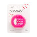 【5/16 1:59まで 5%OFFクーポン】cosme select GC ルシェロ フロスワックス ピンク 30m ボディ・ハンド・フットケア