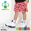 【7/11 1:59まで 5%OFFクーポン】BABYDOLL 軽量・速乾ネオン総柄 ハーフパンツ 0536K ショートパンツ パンツ・ズボン