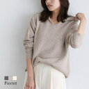 Pierrot ふんわりシャギーニットフーディー ☆ ニット フーディー シャギー パーカー ふんわり ドロップショルダー ボリューム袖 Vネック 抜け感 きれいめ カジュアル ピエロ トップス