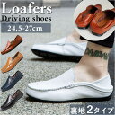 【7/11 1:59まで 5%OFFクーポン】BACKYARD FAMILY ローファー メンズ ドライビングシューズ pmy20138 シューズ・靴