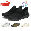 つるや プーマ ランニング メンズ レディース ソフトライド フレックス イーズイン ワイド ランニングシューズ 309902 01 03 04 PUMA スリ...