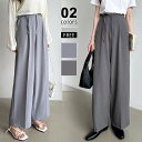 COCOMOMO タックワイドパンツ サイドリボン ストレートパンツ オフィス オフィスカジュアル セレモニー ワイドパンツ スラックス レディース きれいめ ...