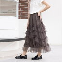 【5%OFFクーポン 9/11 1:59まで】Doux Belle ティアードチュールロングスカート スカート