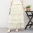 【5%OFFクーポン 9/11 1:59まで】Doux Belle ホイップフリルチュールロングスカート スカート