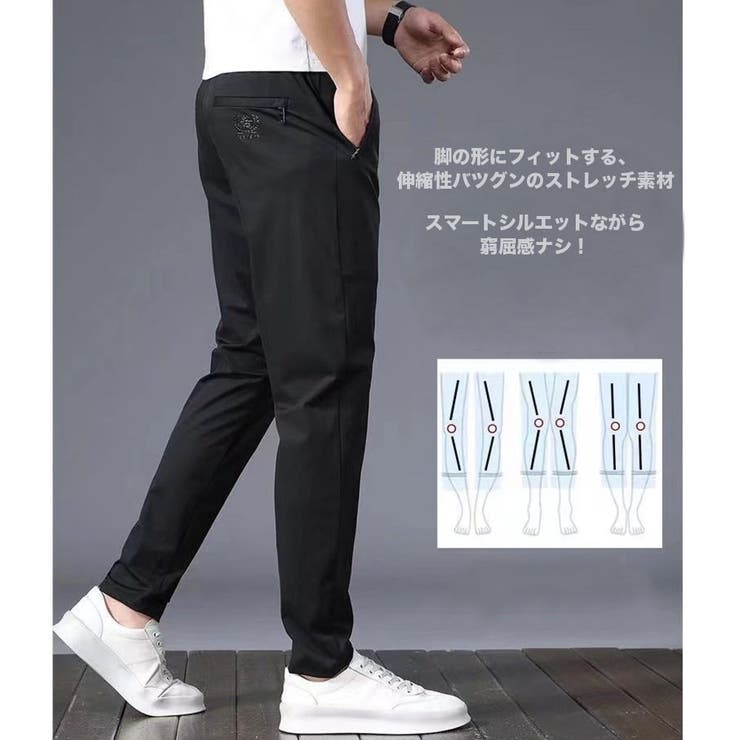 RAiseNsE サラサラ ストレッチパンツ メンズ 薄手 涼しい 速乾 細身 スウェット 夏...