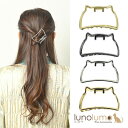 lunolumo ヘアクリップ ヘアアクセサリー ヘアアクセ 猫 ネコ ねこ レディース メタル ゴールド シルバー H ヘアアクセサリー