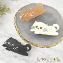 lunolumo ヘアクリップ フォーククリップ ヘアアクセサリー レディース 猫 ネコ ねこ 黒猫 白猫 茶猫 H ヘアアクセサリー