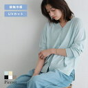 Pierrot UVカット・接触冷感シアーカーディガン ☆ カーディガン UVカット 接触冷感 シアー トレンドライク ピエロ トップス