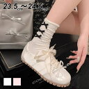 【10%OFFクーポン!11/27(木)1:59まで】LADY LIKE 【春夏新作】バレーシューズ風ガーリースニーカー シューズ・靴