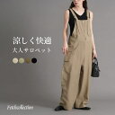 【5/15限定 15%OFFクーポン】Fetch 前ZIP開き カーゴサロペット | サロペット オールインワン オーバーオール 作業着 パンツ ゆったり カー...