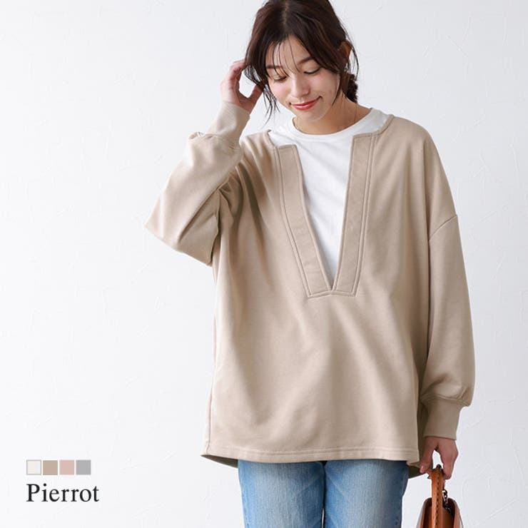 【20％OFF！2/10(火)限定】Pierrot 深Vネック裏毛プルオーバー プルオーバー スウェット トップス