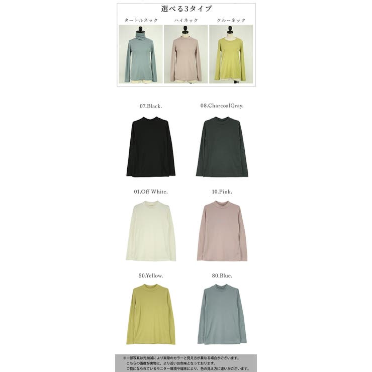 and it 【セール】やみつき極暖カットソー カットソー レディース トップス 長袖 ひまわりオイル 裏起毛 あったか 暖かい 防寒 冷え性対策 寒さ対策 ふんわり 優しい シンプル 無地 重ね着 レイヤード ストレッチ 伸縮 大きいサイズ 秋 冬 shoplistselect-10060277 SHOPLIST サンプル画像2