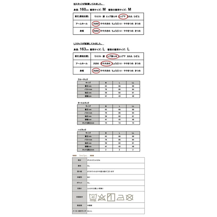 and it 【セール】やみつき極暖カットソー カットソー レディース トップス 長袖 ひまわりオイル 裏起毛 あったか 暖かい 防寒 冷え性対策 寒さ対策 ふんわり 優しい シンプル 無地 重ね着 レイヤード ストレッチ 伸縮 大きいサイズ 秋 冬 shoplistselect-10060277 SHOPLIST サンプル画像3