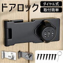 【5/15限定 15%OFFクーポン】BACKYARD FAMILY ドアロック その他