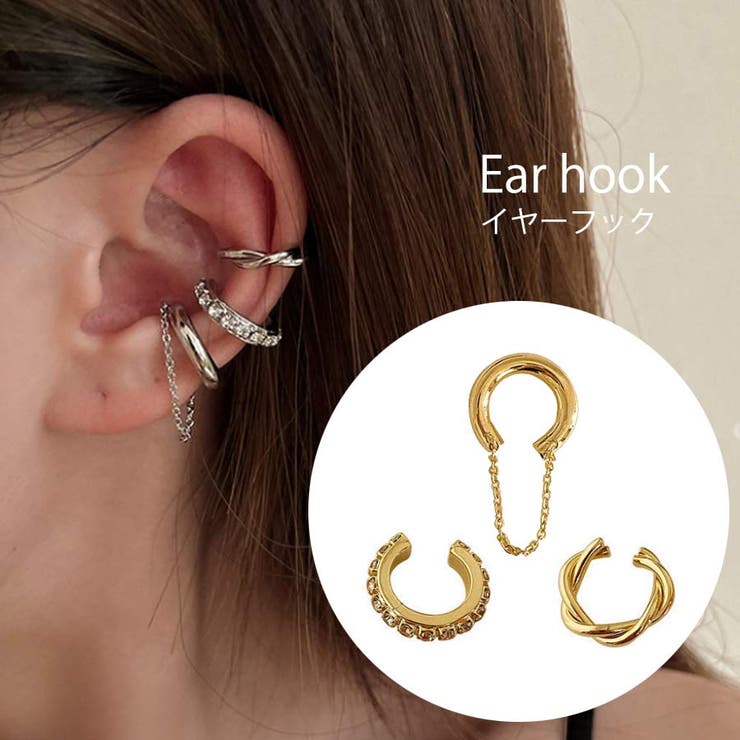 【10%OFFクーポン!11/27(木)1:59まで】VICTORIA イヤーカフ 3点セット 3連イヤーカフス イヤカフ シンプル きれいめ ビジュー ねじり...