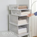 aimoha 収納ケース 引き出し スタックケース ケース 重ねる 収納ケース 洋服 収納 クローゼット収納 キッチン収納 デスク収納 スタッキングケース 書類ケース 【便利な引き出しスタックケース】韓国ファッション ホーム インテリア 寝具・インテリ