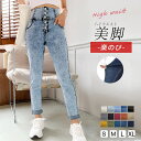 ad thie ハイウエストスキニーパンツ ハイウエスト スキニー ストレッチ パンツ 楽ちん S M L レディース 定番 脚長 パンツ・ズボン