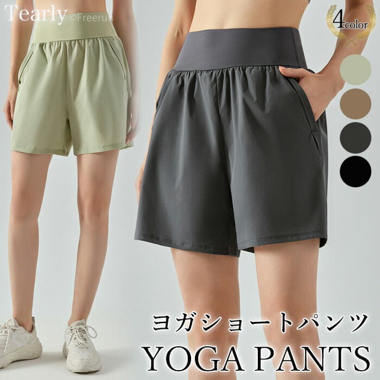 Tearly ヨガパンツ ヨガウェア ショートパンツ レギンス ヨガレギンス ヨガウエア おしゃれ レディース 体型カバー ショート丈 ヨガ ジム ウェア ピラティス ウェア フィットネス パンツ トレーニングパンツ 水陸両用 スポーツウェア【EY096