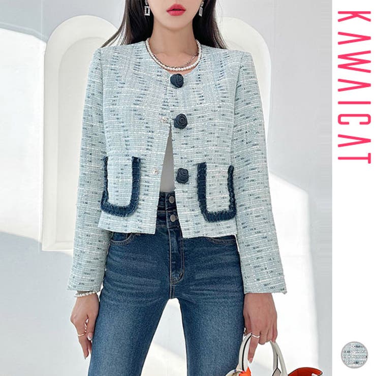 【10％OFFクーポン！2/23(月)1:59まで】KawaiCat ジャケット レディース 長袖 トップス アウター ツイード 長袖 ノーカラー カジュアル 上品 きれいめ 春 秋 韓国 to28525 アウター(コート・ジャケットなど)