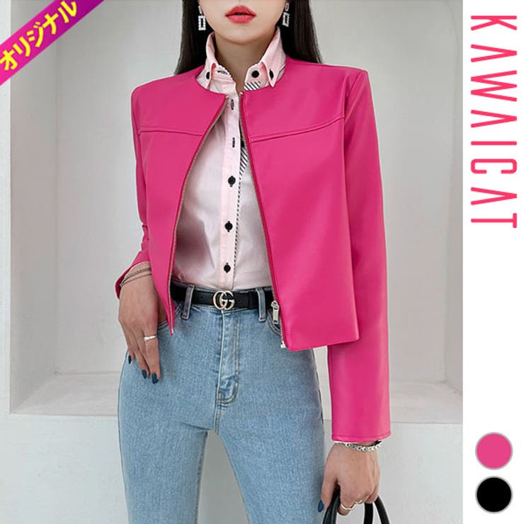 KawaiCat ジャケット レディース アウター ノーカラー フェイクレザー アウター 長袖 ジップアップ カジュアル おしゃれ 春 秋 韓国 to28527 アウター(コート・ジャケットなど)