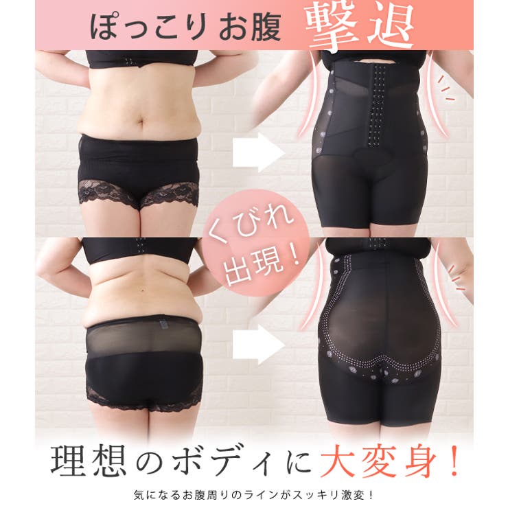 レースレディース 補正下着 コルセット ガードル ボディーシェイパー ウエストシェイパー ウエストニッパー くびれ ヒップアップ 美姿勢 お腹 太もも 引き締め 矯正 着圧 加圧 大きいサイズ レディース インナー 産後 ママ ダイエット ベージュ shoplistselect-10282047 SHOPLIST サンプル画像2