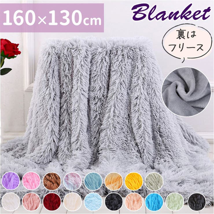BACKYARD FAMILY 毛布 ブランケット pmyblanket01 寝具・インテリア雑貨