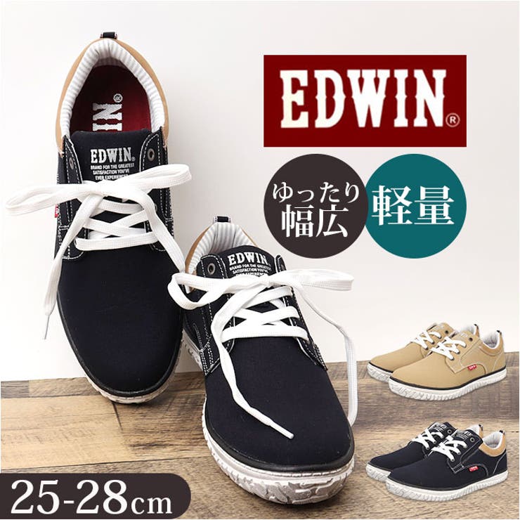 【10％OFFクーポン！1/29(木)1:59まで】BACKYARD FAMILY EDWIN メンズ 軽量・幅広スニーカー シューズ・靴