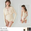【8/11まで5%OFFクーポン】titivate 長袖カーディガン付ワンピース/セット水着【SEADRESS シードレス】 水着