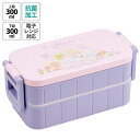 Skater お弁当箱 弁当箱 お弁当 ランチボックス 2段 二段 高校生 中学生 小学生 skater YZW3AG スケーター すみっコぐらし すみっこ ぐらし 女の子 女子【もれない 漏れない かわいい 可愛い ランチ 子供 キッズ おしゃれ】 食