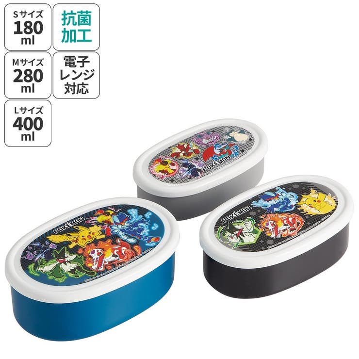 ポケモン ボトルフィギュア 13体セット 収納ケース・シール付き ポケモン ボトルフィギュア 13体セット 収納ケース・シール付き