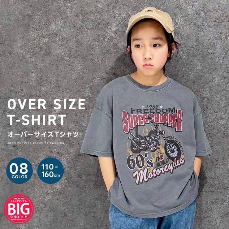 【10％OFFクーポン！2/10(火)1:59まで】ZI-ON ピグメント染めオーバーサイズプリントTシャツ キッズ 子供服 男の子 女の子 半袖Tシャツ ティーシャツ BIG ビッグシルエット ビック ヴィンテージプリント ゆったり 大きめ ジュニア