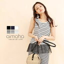 【8/11まで5%OFFクーポン】aimoha 裾チュールタンク タンク タンクトップ トップス カット カットソー フェミニン インナー ロング Uネック チュール レディースレディス トップス