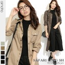 aimoha サファリロングシャツ/トップス/シャツ/サファリシャツ/Aライン/レディース/レディス 秋冬 秋 ワンピース・ドレス(4)