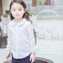 aimoha kids OUTLET【KID’S】ショルダーシームシルクブラウス/ブラウス/シャツ/トップス/切替/切り替え/カット/カットソー/シルク/コット...