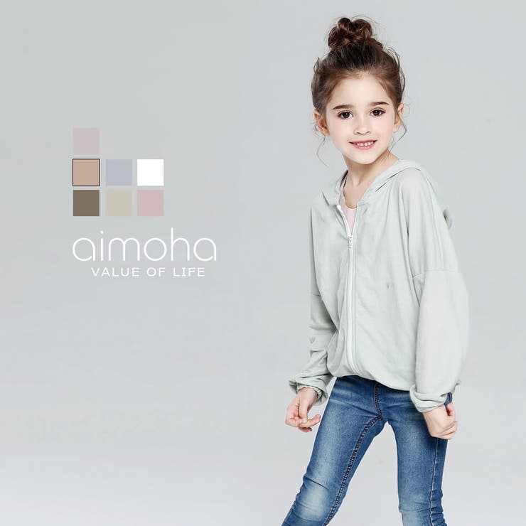 aimoha kids 抗菌フード＆ポケット付きパーカー トップス